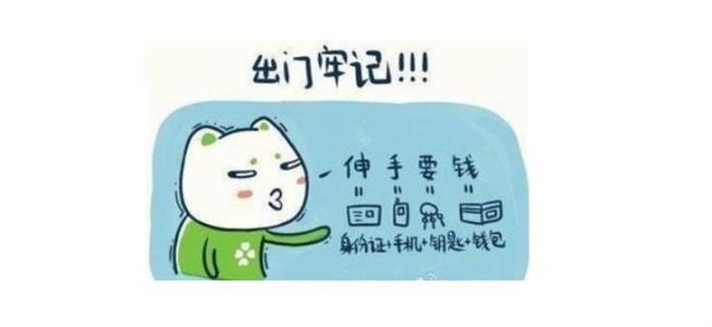 当你找不到东西