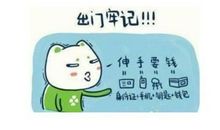 找不到东西的时候