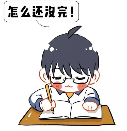 不同的作业