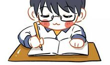 不一样的家庭作业