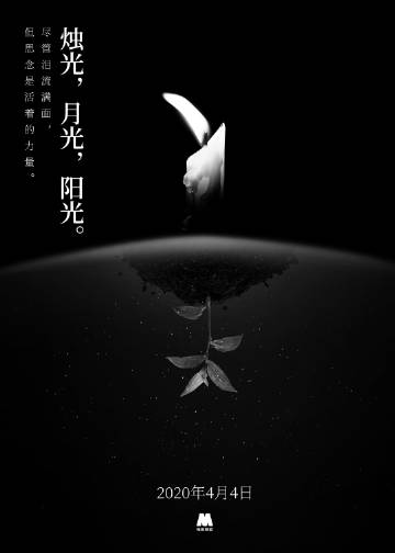 关注的力量
