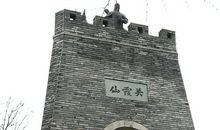 神奇山水名城衢州