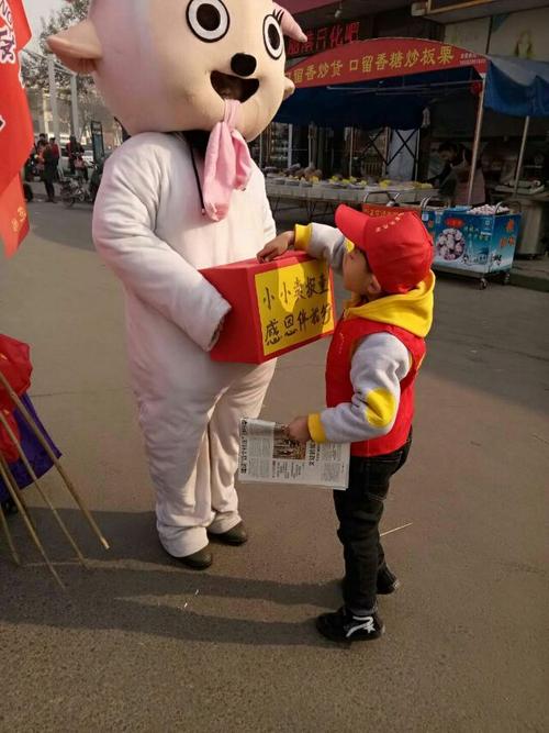 我是个小店主