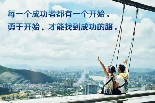 那句话鼓励了我
