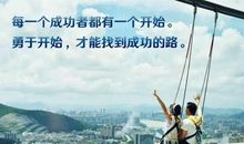 那一句话鼓励了我