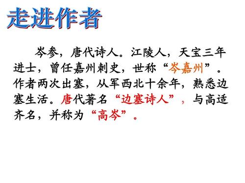 白学革派到军事法官继续写作