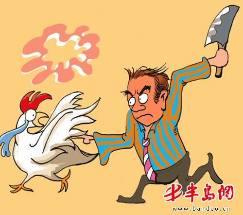 爷爷杀了鸡