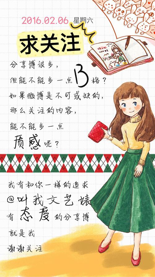 第一次独自阅读