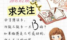 第一次独自去看书