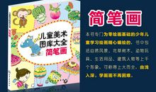 书是我的启蒙老师