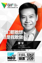 新时代需要我们创造