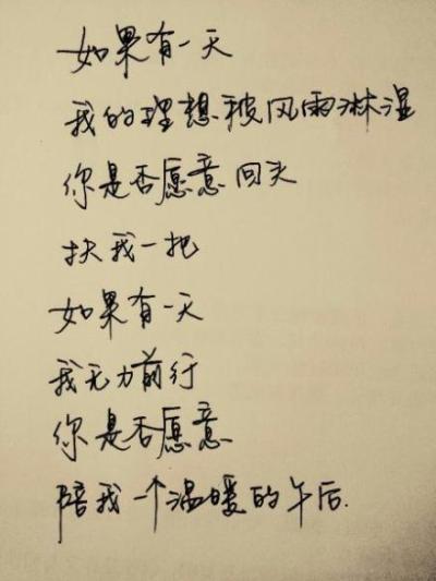 实现梦想并不容易