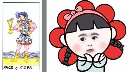 善变的女性男人