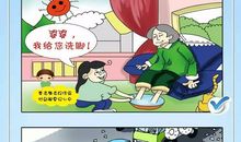 告别不文明行为