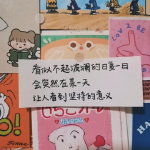 再见陈老师