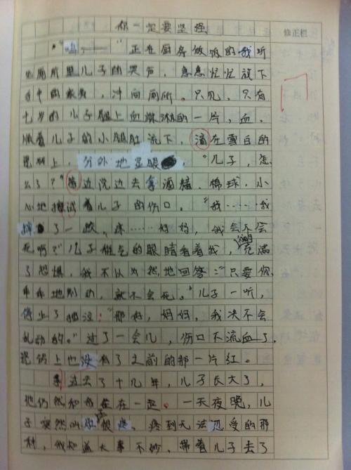 我们班什么组成
