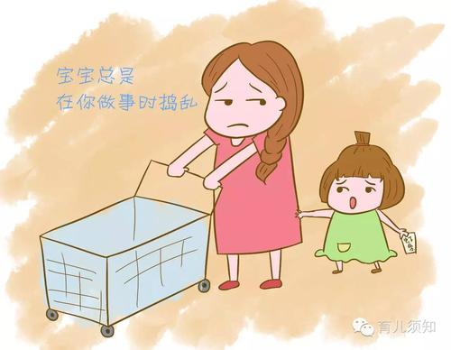 妈妈不在的时候