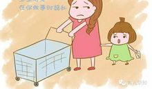 当妈妈不在的时