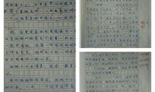 身边那些有特点的人作文