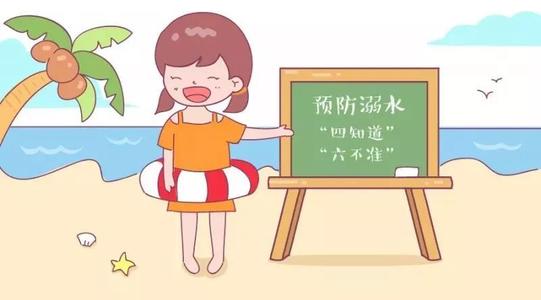 特殊暑假