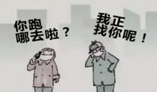 雾霾，我想对你说