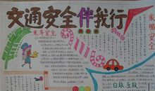 不用上学的感觉真好