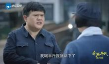 雪中送炭的一瞬间