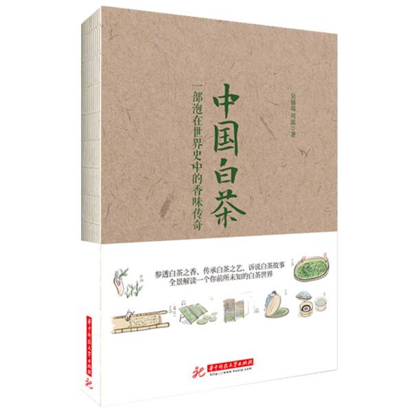 书，味道不错