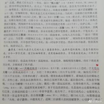 看了女wa之后