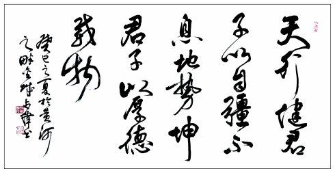 天空是健康的，先生为自我完善而奋斗