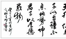 天行健，君子以自强不息