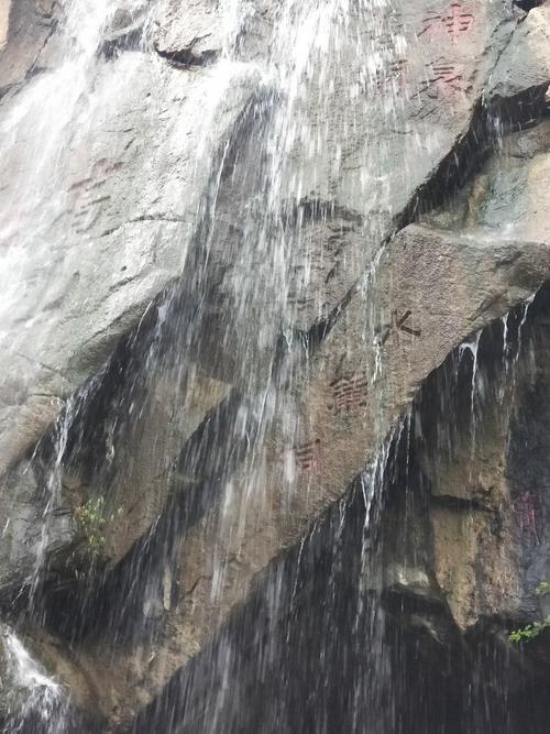 花果山在我眼中