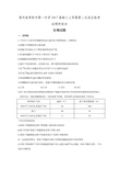 写哥哥的信