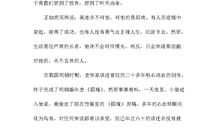 我和大海的故事演讲稿