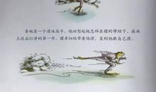 最珍贵的礼物——友谊