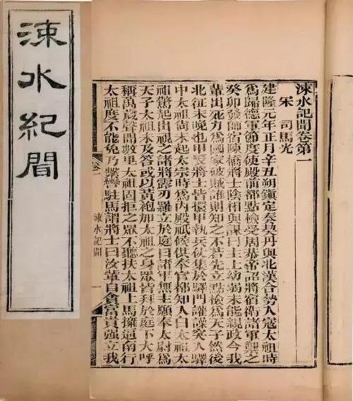 古代书籍的秘密