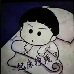 挣钱