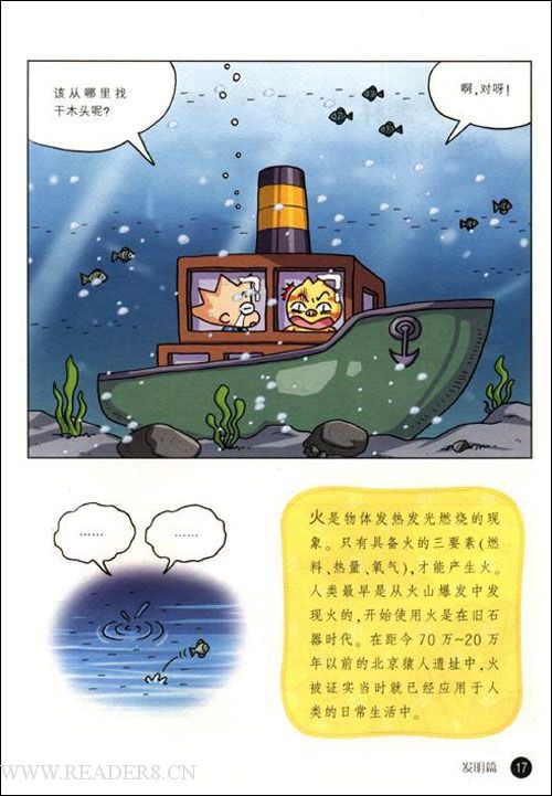 一百问与答