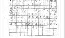 我的铅笔盒作文300字