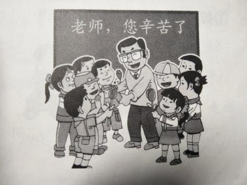 我的老师读图片写词