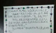 读《神奇的收费亭》有感