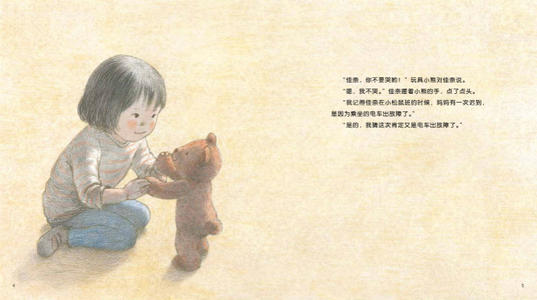 母亲的“晚”