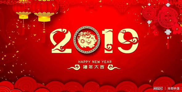 2018年总结和2019年展望