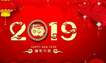 总结2018展望2019