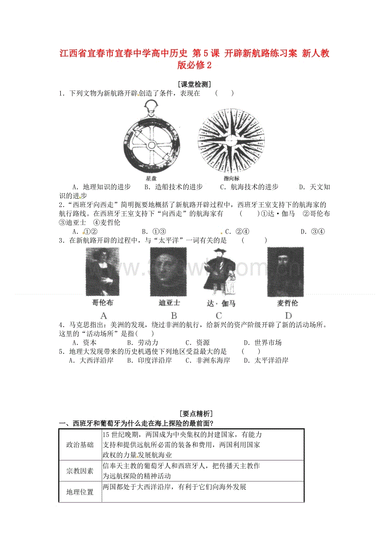 告别民谣