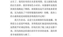 以落叶为题的作文