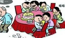 爸爸,请你放下手机