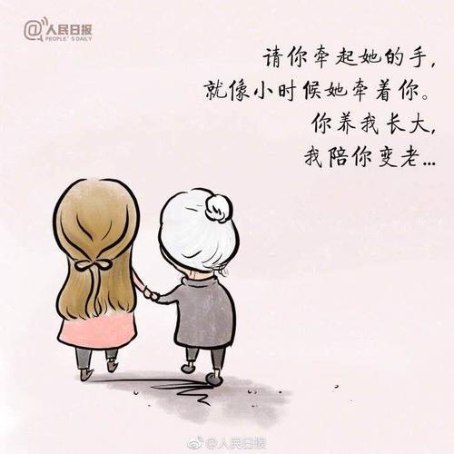 住在母亲的手掌