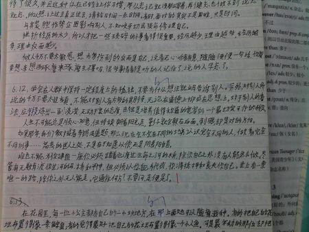 札记