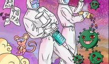 一个不同寻常的假日